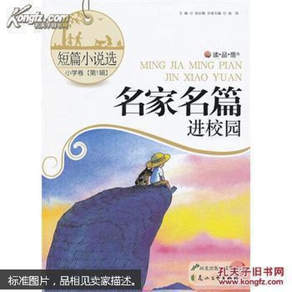 初体计划