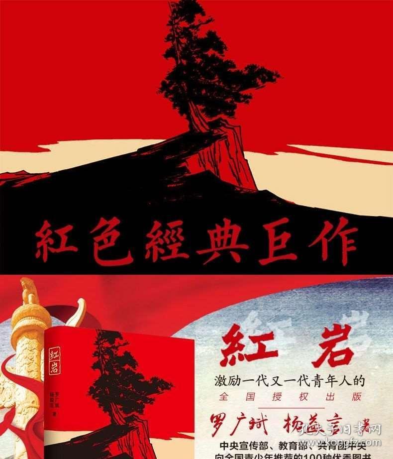 荒野大镖客2