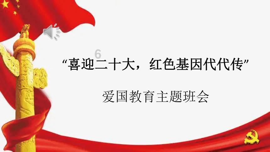 奔跑吧6