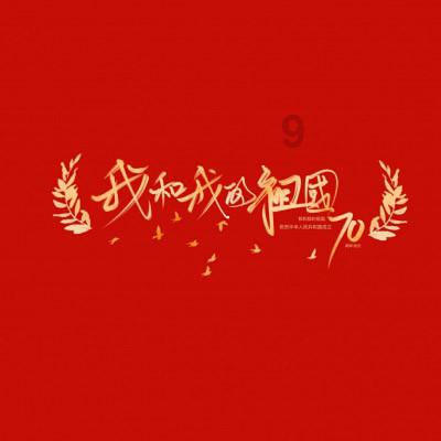 城关镇:“街巷管家”暖民心,营造幸福社区“幸福家”